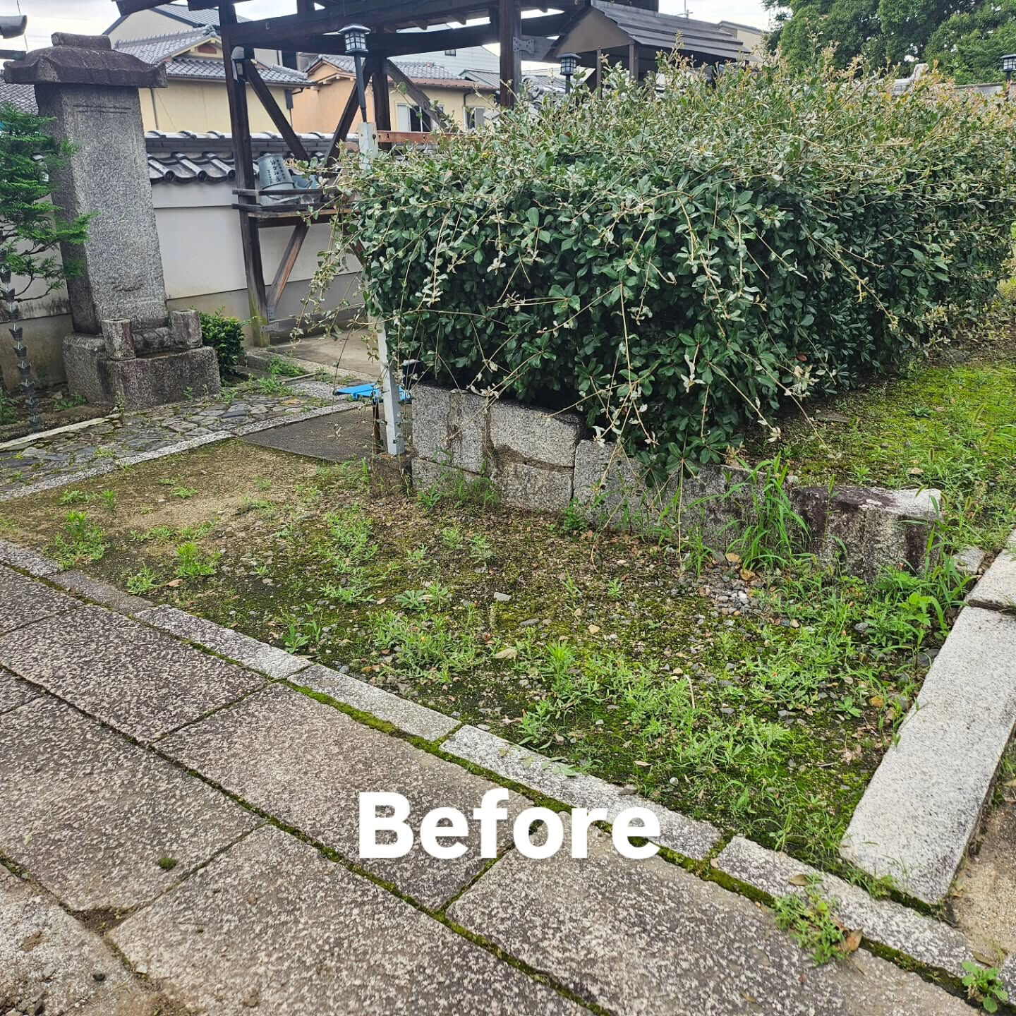 庭園管理