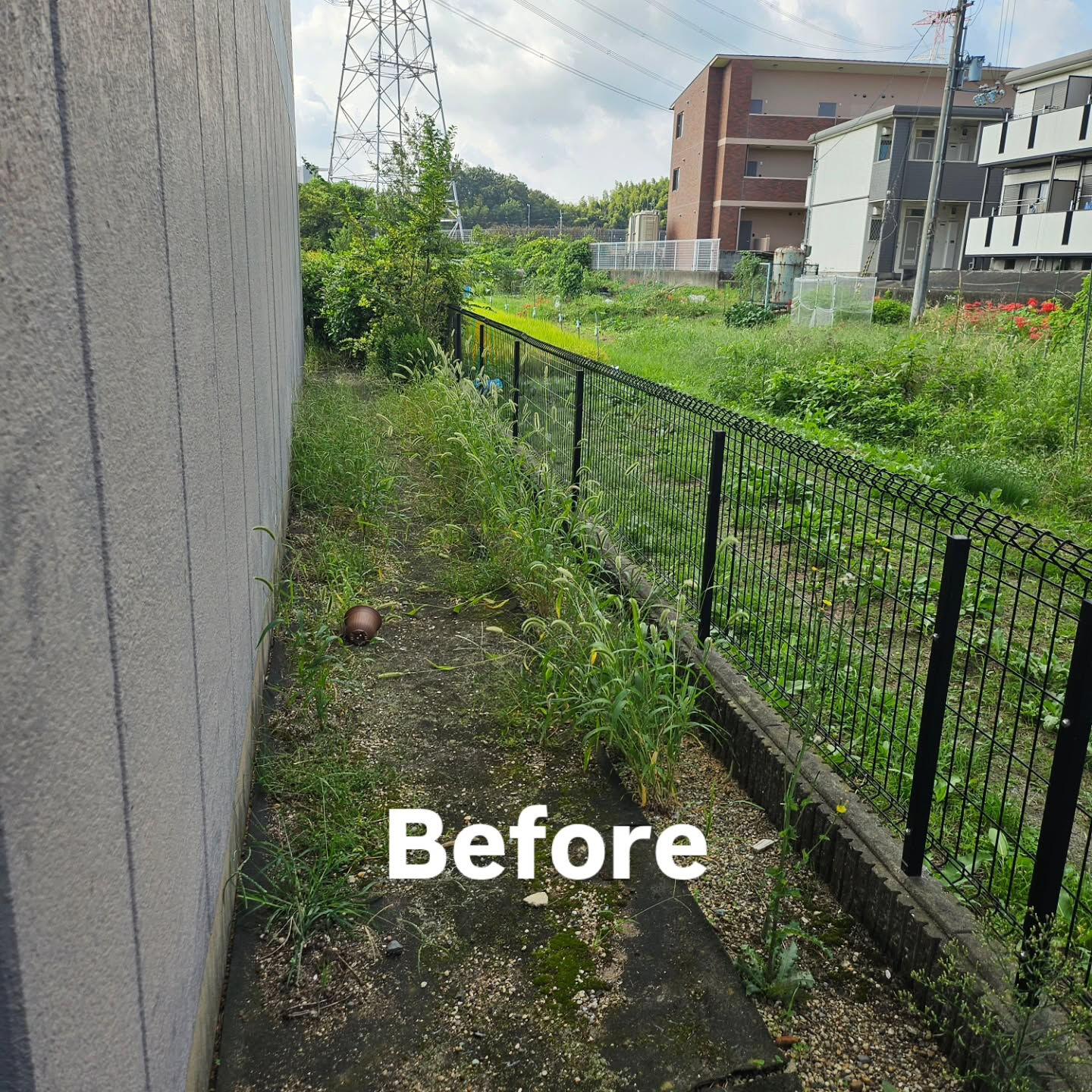 庭園管理